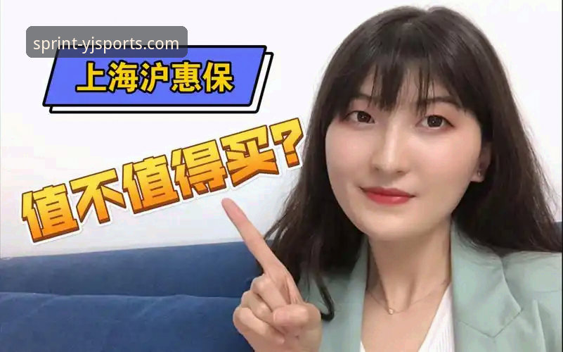 盈嘉体育免费常见问题 vs 付费指南：新手该如何选择？