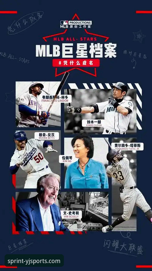 盈嘉体育应用 vs 传统体育数据平台：哪个更适合资深球迷？