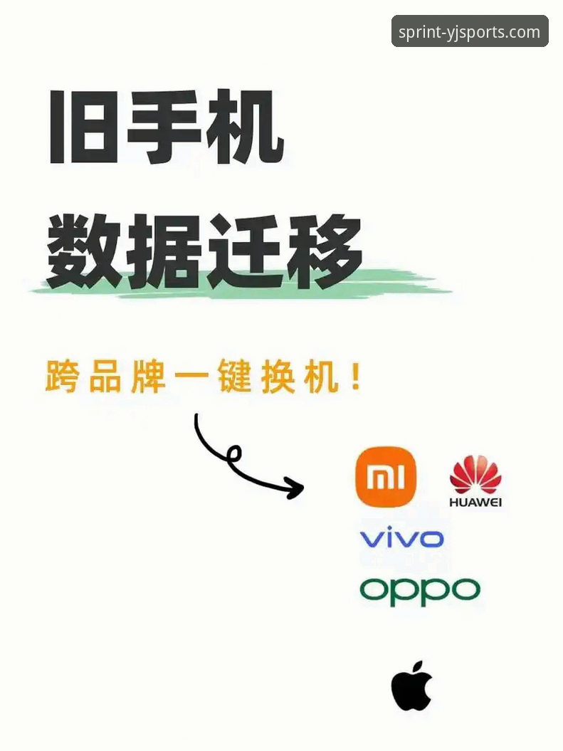 盈嘉体育平台数据资讯获取与使用教程：从入门到精通的实操指南